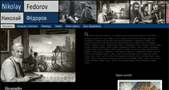 Desktop Screenshot of nikolayfedorov.com